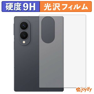 �y 9H �z�t�B���� Samsung Galaxy Z Fold8 ( �w�� ) �X�L���V�[�� ���� �ی�V�[�g ���d�x �w��h�~ ���ϋv