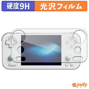 �y 9H �z�t�B���� AYANEO Pocket S Mini �ی�t�B���� ���� �ی� ���d�x �w��h�~ ���ϋv ��ʕی� �t�B���� �t���ی�t�B����