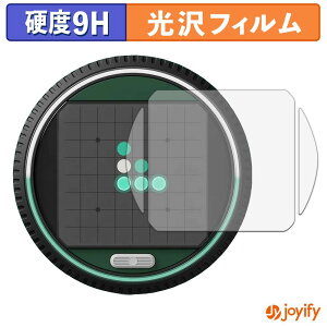 �y 9H �z�t�B���� GiiKER Super Reversi ( �X�[�p�[���o�[�V ) �ی�t�B���� ���� �ی� ���d�x �w��h�~ ���ϋv ��ʕی� �t�B���� �t���ی�t�B����