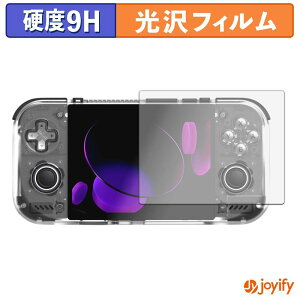 �y 9H �z�t�B���� RETROID Pocket Nova �ی�t�B���� ���� �ی� ���d�x �w��h�~ ���ϋv ��ʕی� �t�B���� �t���ی�t�B����