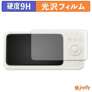 �y 9H �z�t�B���� Anker Eufy Baby Monitor C10 ( ���j�^�[�� ) �ی�t�B���� ���� �ی� ���d�x �w��h�~ ���ϋv ��ʕی� �t�B���� �t���ی�t�B����