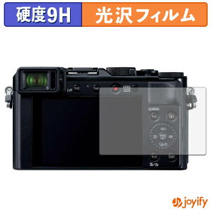 �y�|�C���g2�{�z �y 9H �z�t�B���� Panasonic LUMIX DC-LX100M2 / LX100 / TX1 / TZ85 / TZ70 / TZ60 / LF1 �ی�t�B���� ���� �ی� ���d�x �w��h�~ ���ϋv ��ʕی� �t�B���� �t���ی�t�B����