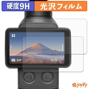 �y 9H �z�t�B���� DJI Osmo Pocket 4P ( �^�b�`��� ) (2���Z�b�g) �ی�t�B���� ���� �ی� ���d�x �w��h�~ ���ϋv ��ʕی� �t�B���� �t���ی�t�B����