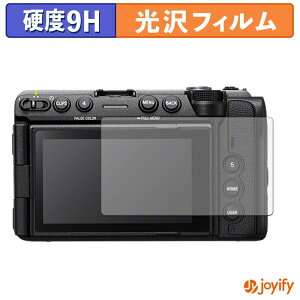�y 9H �z�t�B���� SONY Cinema Line FX5 �ی�t�B���� ���� �ی� ���d�x �w��h�~ ���ϋv ��ʕی� �t�B���� �t���ی�t�B����
