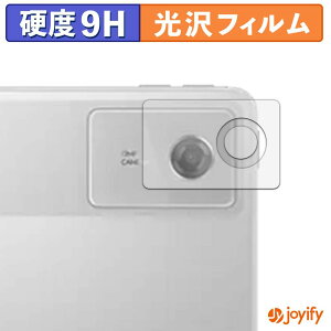 �y 9H �z�t�B���� Lenovo Idea Tab Plus ( �J���������Y ) �ی�t�B���� ���� �ی� ���d�x �w��h�~ ���ϋv