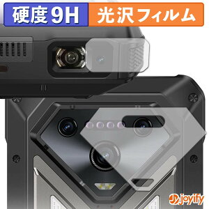 �y 9H �z�t�B���� Ulefone Armor 34 Pro / Armor 34 Pro+ ( �J���� / �v���W�F�N�^�[�����Y�� ) �ی�t�B���� ���� �ی� ���d�x �w��h�~ ���ϋv