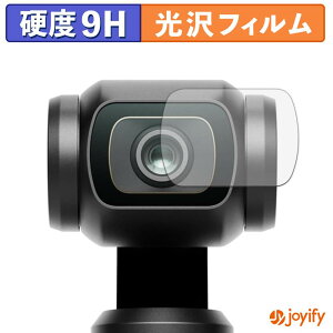 �y�|�C���g2�{�z �y 9H �z�t�B���� DJI Osmo Pocket 4 ( �J���������Y�� ) �ی�t�B���� ���� �ی� ���d�x �w��h�~ ���ϋv