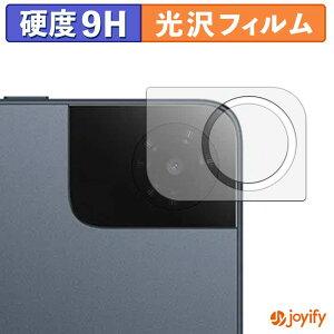 �y�|�C���g2�{�z �y 9H �z�t�B���� TCL TAB 10 Gen 4 ( 8483A ) ( �J���������Y�� ) �ی�t�B���� ���� �ی� ���d�x �w��h�~ ���ϋv