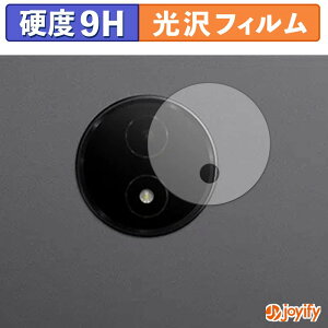 �y 9H �z�t�B���� TCL NXTPAPER 14 ( 9491G ) ( �J���������Y�� ) �ی�t�B���� ���� �ی� ���d�x �w��h�~ ���ϋv