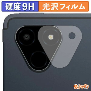 �y�|�C���g2�{�z �y 9H �z�t�B���� ALLDOCUBE iPlay 70E ( 2026 ) T1161 ( �J���������Y���p ) �ی�t�B���� ���� �ی� ���d�x �w��h�~ ���ϋv