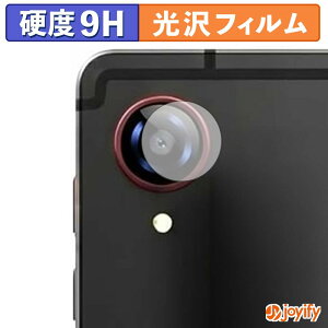 �y 9H �z�t�B���� BNCF Bpad GT / GPad GT ( �J���������Y�� ) �ی�t�B���� ���� �ی� ���d�x �w��h�~ ���ϋv