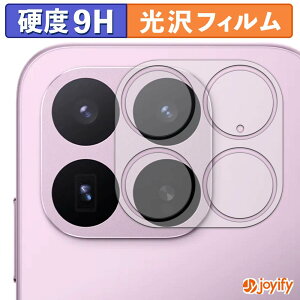 �y 9H �z�t�B���� Xiaomi 17T Pro ( �J���������Y�� ) �ی�t�B���� ���� �ی� ���d�x �w��h�~ ���ϋv