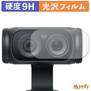 �y 9H �z�t�B���� Insta360 Luna Ultra ( �J���������Y�� ) (2���Z�b�g) �ی�t�B���� ���� �ی� ���d�x �w��h�~ ���ϋv