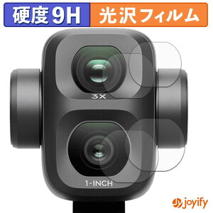 �y 9H �z�t�B���� DJI Osmo Pocket 4P ( �J���������Y�� ) (2���Z�b�g) �ی�t�B���� ���� �ی� ���d�x �w��h�~ ���ϋv