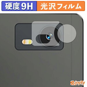 �y 9H �z�t�B���� LZF ZPad1A ( �J���������Y�� ) �ی�t�B���� ���� �ی� ���d�x �w��h�~ ���ϋv