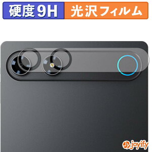 �y 9H �z�t�B���� ALLDOCUBE iPlay 80 mini Turbo ( �J���������Y�� ) �ی�t�B���� ���� �ی� ���d�x �w��h�~ ���ϋv