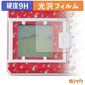 �y�|�C���g2�{�z �y 9H �z�t�B���� BANDAI DIGIMON ORIGINAL NEW WAVE 1 �V���[�Y �ی�t�B���� ���� �ی� ���d�x �w��h�~ ���ϋv ��ʕی� �t�B���� �t���ی�t�B����