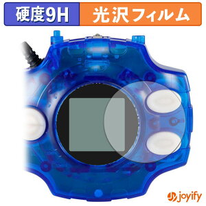 �y8/27 9:59�� �|�C���g2�{�z �y 9H �z�t�B���� DIGIVICE Ver.REVIVAL �f�W���@�C�X �ی�t�B���� ���� �ی� ���d�x �w��h�~ ���ϋv ��ʕی� �t�B���� �t���ی�t�B����