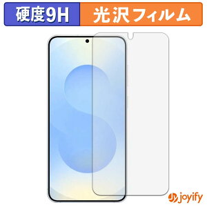 �y 9H �z�t�B���� Samsung Galaxy S25 �T���X�� �M�����N�V�[ �ی�t�B���� ���� �ی� ���d�x �w��h�~ ���ϋv ��ʕی� �t�B���� �t���ی�t�B����