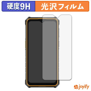 �y�|�C���g2�{�z �y 9H �z�t�B���� Ulefone RugKing 3 Pro �ی�t�B���� ���� �ی� ���d�x �w��h�~ ���ϋv ��ʕی� �t�B���� �t���ی�t�B����