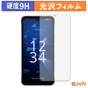 �y�|�C���g2�{�z �y 9H �z�t�B���� ���Z�� DIGNO SX5 �ی�t�B���� ���� �ی� ���d�x �w��h�~ ���ϋv ��ʕی� �t�B���� �t���ی�t�B����