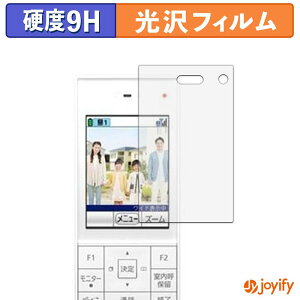 �y 9H �z�t�B���� Panasonic �e���r�h�A�z�� ���C�����X ���j�^�[�q�@ VL-X70AHF �ی�t�B���� ���� �ی� ���d�x �w��h�~ ���ϋv ��ʕی� �t�B���� �t���ی�t�B����