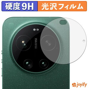 �y 9H �z�t�B���� Xiaomi 17 Ultra ( �J���������Y�� ) �ی�t�B���� ���� �ی� ���d�x �w��h�~ ���ϋv ��ʕی� �t�B���� �t���ی�t�B����