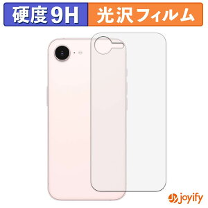 �y 9H �z�t�B���� Apple iPhone 17e ( �w�� ) �ی�t�B���� ���� �ی� ���d�x �w��h�~ ���ϋv ��ʕی� �t�B���� �t���ی�t�B����