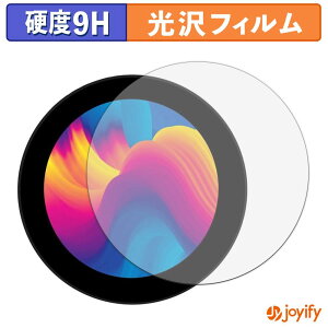 �y���������}���\���|�C���g2�{�z �y 9H �z�t�B���� Waveshare 3.4inch DSI LCD ( C ) �ی�t�B���� ���� �ی� ���d�x �w��h�~ ���ϋv ��ʕی� �t�B���� �t���ی�t�B����