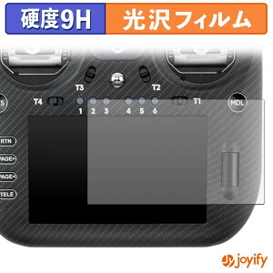 �y 9H �z�t�B���� RadioMaster TX16S MK3 MAX / TX16S MK3 �ی�t�B���� ���� �ی� ���d�x �w��h�~ ���ϋv ��ʕی� �t�B���� �t���ی�t�B����