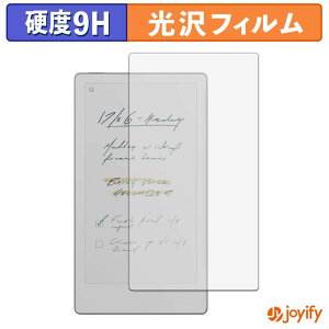�y7/26 1:59�� �|�C���g2�{�z �y 9H �z�t�B���� reMarkable Paper Pro Move �ی�t�B���� ���� �ی� ���d�x �w��h�~ ���ϋv ��ʕی� �t�B���� �t���ی�t�B����