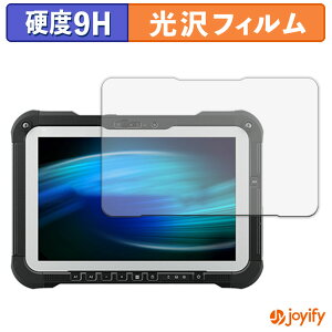 �y 9H �z�t�B���� Panasonic TOUGHBOOK FZ-G2 �ی�t�B���� ���� �ی� ���d�x �w��h�~ ���ϋv ��ʕی� �t�B���� �t���ی�t�B����