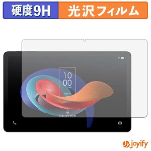 �y 9H �z�t�B���� TCL TAB 10 Gen 2 �ی�t�B���� ���� �ی� ���d�x �w��h�~ ���ϋv ��ʕی� �t�B���� �t���ی�t�B����
