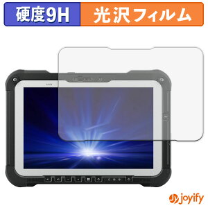 �y 9H �z�t�B���� Panasonic TOUGHBOOK FZ-G2E / FZ-G2N �V���[�Y �ی�t�B���� ���� �ی� ���d�x �w��h�~ ���ϋv ��ʕی� �t�B���� �t���ی�t�B����