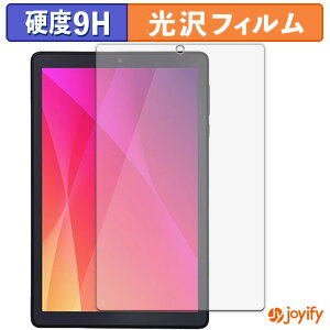 �y 9H �z�t�B���� LUCA Tablet 8�C���` TE082M2N1-B �ی�t�B���� ���� �ی� ���d�x �w��h�~ ���ϋv ��ʕی� �t�B���� �t���ی�t�B����