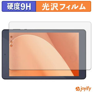�y 9H �z�t�B���� �A�C���X�I�[���} LUCA Tablet 8�C���` TM083M4V1-B / AZTM083M4-AZ1B �ی�t�B���� ���� �ی� ���d�x �w��h�~ ���ϋv ��ʕی� �t�B���� �t���ی�t�B����