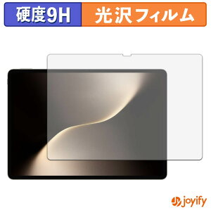 �y�|�C���g2�{�z �y 9H �z�t�B���� HONOR MagicPad 3 / MagicPad 3 Pro ( 13.3�C���` ) �ی�t�B���� ���� �ی� ���d�x �w��h�~ ���ϋv ��ʕی� �t�B���� �t���ی�t�B����