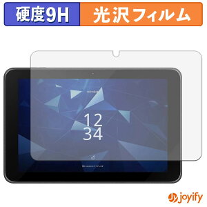 �y 9H �z�t�B���� ���Z�� KC-T308 �ی�t�B���� ���� �ی� ���d�x �w��h�~ ���ϋv ��ʕی� �t�B���� �t���ی�t�B����