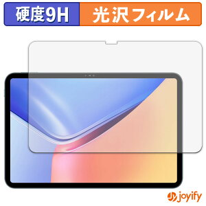 �y 9H �z�t�B���� Blackview OSCAL Pad 200 �ی�t�B���� ���� �ی� ���d�x �w��h�~ ���ϋv ��ʕی� �t�B���� �t���ی�t�B����