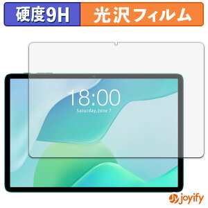 �y 9H �z�t�B���� Teclast P33 �ی�t�B���� ���� �ی� ���d�x �w��h�~ ���ϋv ��ʕی� �t�B���� �t���ی�t�B����