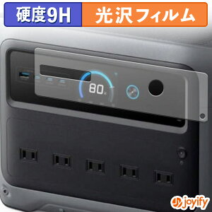 �y 9H �z�t�B���� Anker Solix C1000 Gen 2 Portable Power Station �ی�t�B���� ���� �ی� ���d�x �w��h�~ ���ϋv ��ʕی� �t�B���� �t���ی�t�B����