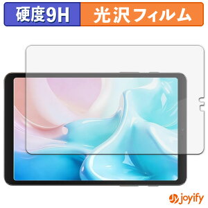 �y 9H �z�t�B���� BekoQurd M8 �ی�t�B���� ���� �ی� ���d�x �w��h�~ ���ϋv ��ʕی� �t�B���� �t���ی�t�B����