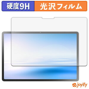 �y 9H �z�t�B���� NEC LAVIE Tab EX ( 11.1�^���C�h 2026�N�t���f�� ) �ی�t�B���� ���� �ی� ���d�x �w��h�~ ���ϋv ��ʕی� �t�B���� �t���ی�t�B����