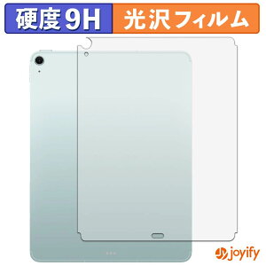 �y�|�C���g2�{�z �y 9H �z�t�B���� Apple iPad Air ( 13�C���` / Wi-Fi + Cellular���f�� ) ( M4 / 2026�N�������f�� ) ( �w�� ) �ی�t�B���� ���� �ی� ���d�x �w��h�~ ���ϋv ��ʕی� �t�B���� �t���ی�t