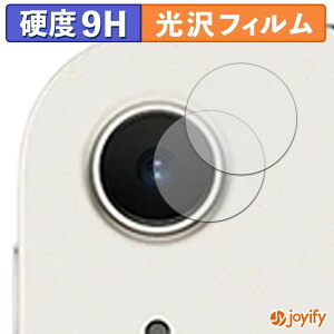 �y 9H �z�t�B���� Apple iPad Air ( 13�C���` ) ( M4 / 2026�N�������f�� ) ( �J���������Y�� ) (2���Z�b�g) �ی�t�B���� ���� �ی� ���d�x �w��h�~ ���ϋv ��ʕی� �t�B���� �t���ی�t�B����