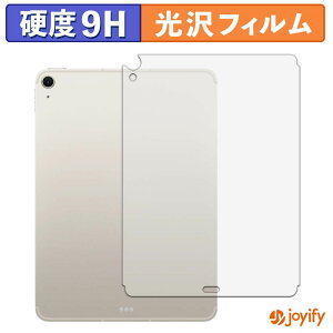 �y 9H �z�t�B���� Apple iPad Air ( 11�C���` / Wi-Fi + Cellular���f�� ) ( M4 / 2026�N�������f�� ) ( �w�� ) �ی�t�B���� ���� �ی� ���d�x �w��h�~ ���ϋv ��ʕی� �t�B���� �t���ی�t�B����