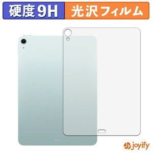 �y 9H �z�t�B���� Apple iPad Air ( 11�C���` / Wi-Fi���f�� ) ( M4 / 2026�N�������f�� ) ( �w�� ) �ی�t�B���� ���� �ی� ���d�x �w��h�~ ���ϋv ��ʕی� �t�B���� �t���ی�t�B����