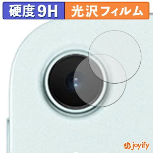 �y�|�C���g2�{�z �y 9H �z�t�B���� Apple iPad Air ( 11�C���` ) ( M4 / 2026�N�������f�� ) ( �J���������Y�� ) (2���Z�b�g) �ی�t�B���� ���� �ی� ���d�x �w��h�~ ���ϋv ��ʕی� �t�B���� �t���ی�