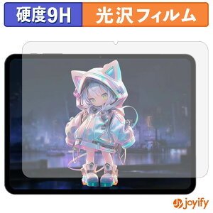 �y 9H �z�t�B���� MENTUME MHJ-M50 �ی�t�B���� ���� �ی� ���d�x �w��h�~ ���ϋv ��ʕی� �t�B���� �t���ی�t�B����