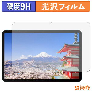 �y 9H �z�t�B���� POPUX P13 �ی�t�B���� ���� �ی� ���d�x �w��h�~ ���ϋv ��ʕی� �t�B���� �t���ی�t�B����